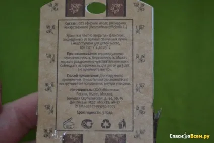 Відгук про ефірне масло розмарин лікарський botanika масло розмарину для росту волосся! Мій (відгук) Відгук про ефірне масло розмарин лікарський botanika масло розмарину для росту волосся! Мій