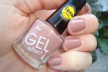 Відгук про лак для нігтів kiki gel effect гель-лак від kiki - ефект є, а ось стійкість (гель-лак) Відгук про лак для нігтів kiki gel effect гель-лак від kiki - ефект є, а ось стійкість