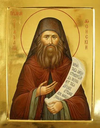 Про примноження любові і викорінення ненависті і всякої злоби - the prayer book (випроси) Про примноження любові і викорінення ненависті і всякої злоби - the prayer book
