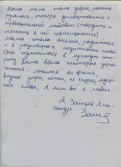 ОЗР, обсяг запланованого результату