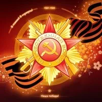 Парад в день перемоги в Москві на червоній площі де дивитися салют 9 травня о москві (день перемоги на червоній площі) Парад в день перемоги в Москві на червоній площі де дивитися салют 9 травня о москві