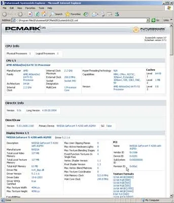 Pcmark 05 що новенького