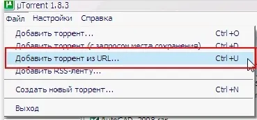 Печенюшка - що ж таке dht і pex (таке) Печенюшка - що ж таке dht і pex