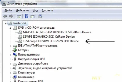 Перехідник ide usb своїми руками (руками) Перехідник ide usb своїми руками