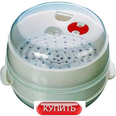 Пароварка для СВЧ