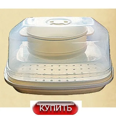 Пароварка для СВЧ