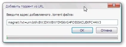 Печенюшка - що ж таке dht і pex (таке) Печенюшка - що ж таке dht і pex