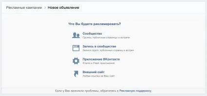 Павло Ширяєв - реклама постів вконтакте (постів) Павло Ширяєв - реклама постів вконтакте
