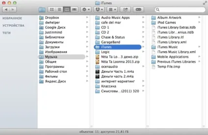 Перенесення медіатеки itunes і iphoto на зовнішній диск (iphoto) Перенесення медіатеки itunes і iphoto на зовнішній диск