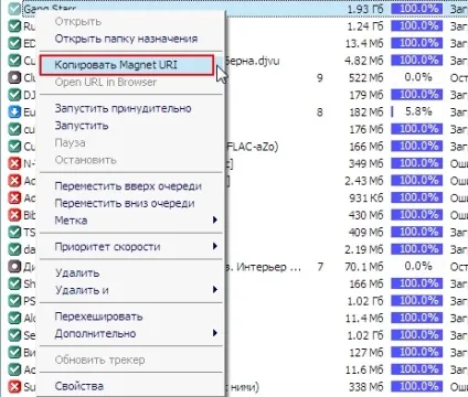 Печенюшка - що ж таке dht і pex (таке) Печенюшка - що ж таке dht і pex