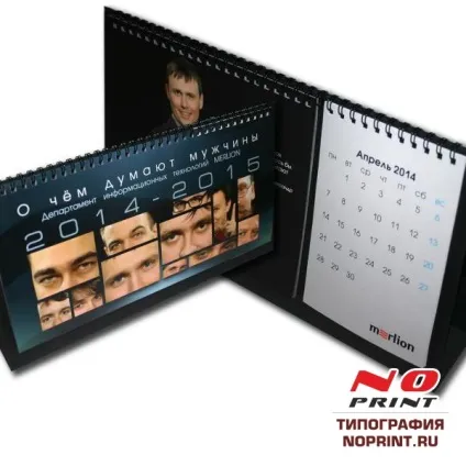 Друк та виготовлення бланків, друкарня