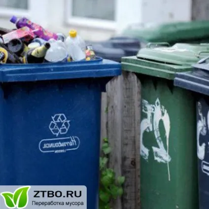 Переробка сміття в домашніх умовах