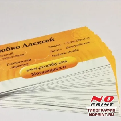 Друк та виготовлення бланків, друкарня