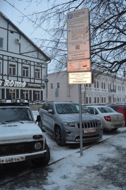 Парковки казани або що необхідно знати гостям міста - оренда авто вУкаіни (парковки) Парковки казани або що необхідно знати гостям міста - оренда авто вУкаіни