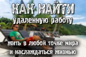 Пік адама (adam - s peak) або нічний підйом на висоту 2243 м (adam) Пік адама (adam - s peak) або нічний підйом на висоту 2243 м