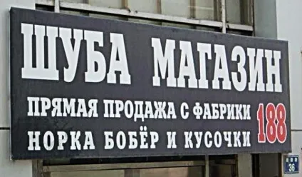 Перший раз в китаї, або як правильно сказати - Ябаолу (Пекін) Перший раз в китаї, або як правильно сказати - Ябаолу