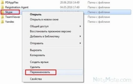 Пише, що скайп вже запущений (скайп) Пише, що скайп вже запущений
