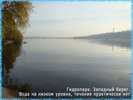 Перспективні місця лову на дніпрі