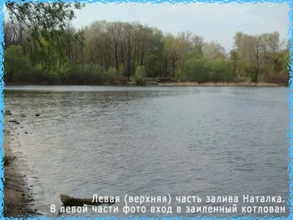 Перспективні місця лову на дніпрі