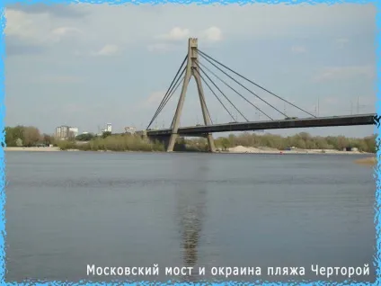 Перспективні місця лову на дніпрі