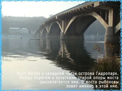 Перспективні місця лову на дніпрі