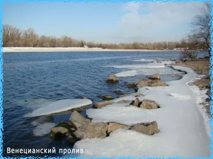 Перспективні місця лову на дніпрі
