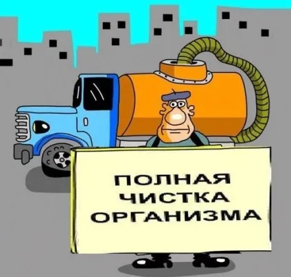 Перша допомога при переїданні