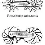 Що таке анеморумбометр, значення слова анеморумбометр, анеморумбометр це, політехнічний (слова) Що таке анеморумбометр, значення слова анеморумбометр, анеморумбометр це, політехнічний