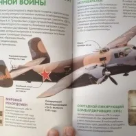 Що з нами робить влада