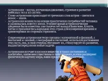 Що таке сонячна система