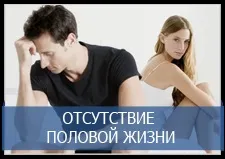 Що таке склерозуючий ліхен причини виникнення, симптоми, діагностика та лікування