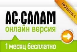 Що таке суфізм, іслам в Дагестані