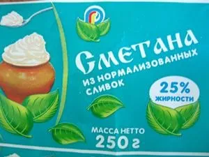 Що таке нормалізоване молоко, офіційно, слуцький край