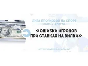 Що таке маржа і чому її варто враховувати при виборі букмекера (розрахунок маржі букмекера.) Що таке маржа і чому її варто враховувати при виборі букмекера