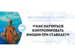 Що таке маржа і чому її варто враховувати при виборі букмекера (букмекерська контора з низькою маржею) Що таке маржа і чому її варто враховувати при виборі букмекера