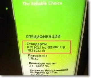 Що таке b