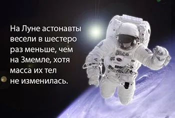 Що таке тяжіння