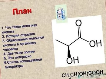 Що таке сік це цікаво - відповіді і поради на твої питання (цікаво) Що таке сік це цікаво - відповіді і поради на твої питання