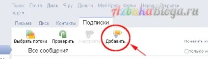 Що таке rss