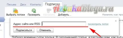 Що таке rss