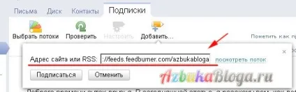 Що таке rss
