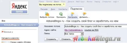 Що таке rss