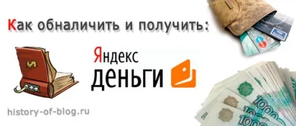 Що таке блог і хто такий блогер, історія одного блогу (блог) Що таке блог і хто такий блогер, історія одного блогу