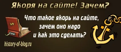 Що таке блог і хто такий блогер, історія одного блогу (хто такий блогер) Що таке блог і хто такий блогер, історія одного блогу