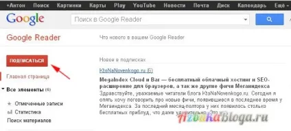 Що таке rss