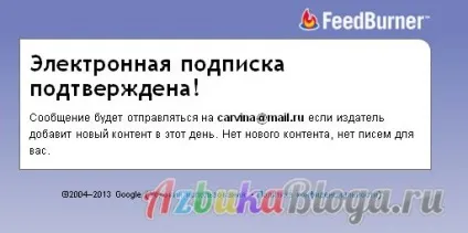 Що таке rss