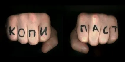 Що таке копіпаст, як заробити в інтернеті (контент чужого сайту) Що таке копіпаст, як заробити в інтернеті