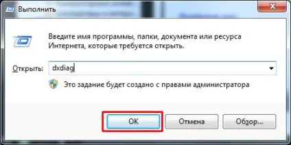Що таке directx як дізнатися свою версію directx (версію) Що таке directx як дізнатися свою версію directx