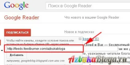 Що таке rss