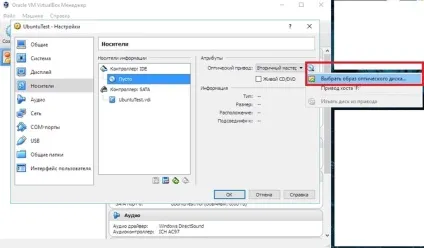 Що таке virtualbox і як використовувати програму, налаштування виртуал бокс